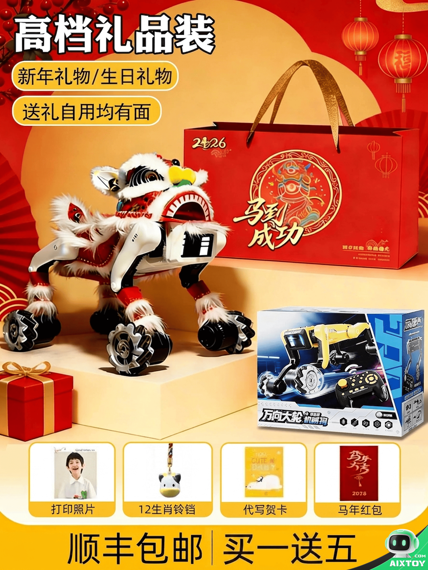 AI Robot Dog Omni-Terrain RC Toy Gallery Image 2 AI Robot Dog Omni-Terrain RC Toy gallery product photo showing design and features view 2