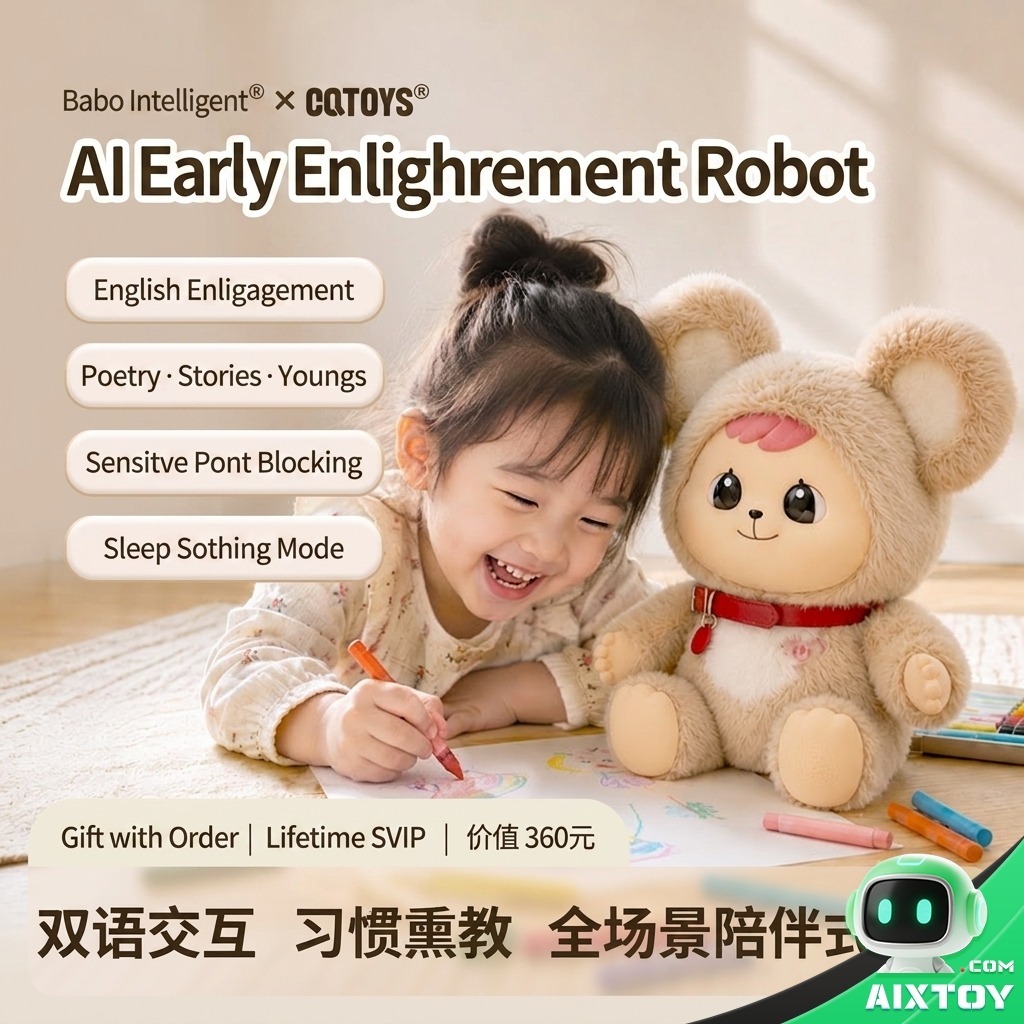 Babo AI Plush Robot detail 1
