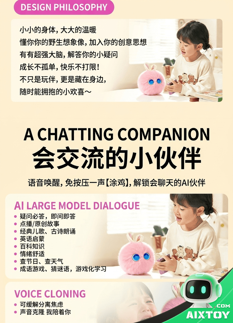 Chuai AI Learning Robot - Smart Education Companion Plush Toy detail