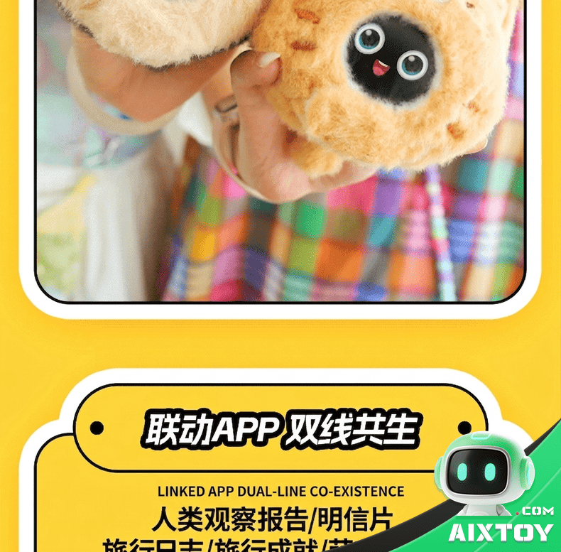 UBTECH CuteUU AI Chat Robot - Smart Plush Pet Toy detail
