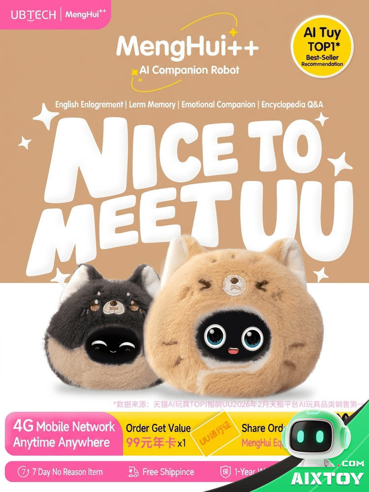 UBTECH CuteUU AI Chat Robot - Smart Plush Pet Toy Gallery 1 UBTECH CuteUU AI Chat Robot - Smart Plush Pet Toy gallery photo 1