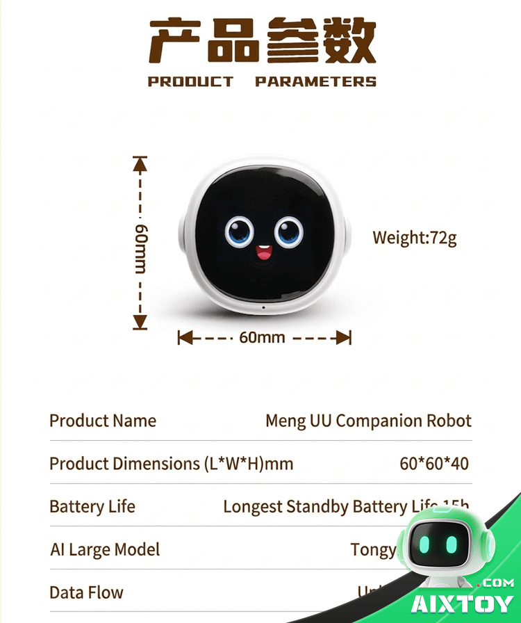 UBTECH CuteUU AI Companion Robot - Smart Chat Plush Toy detail