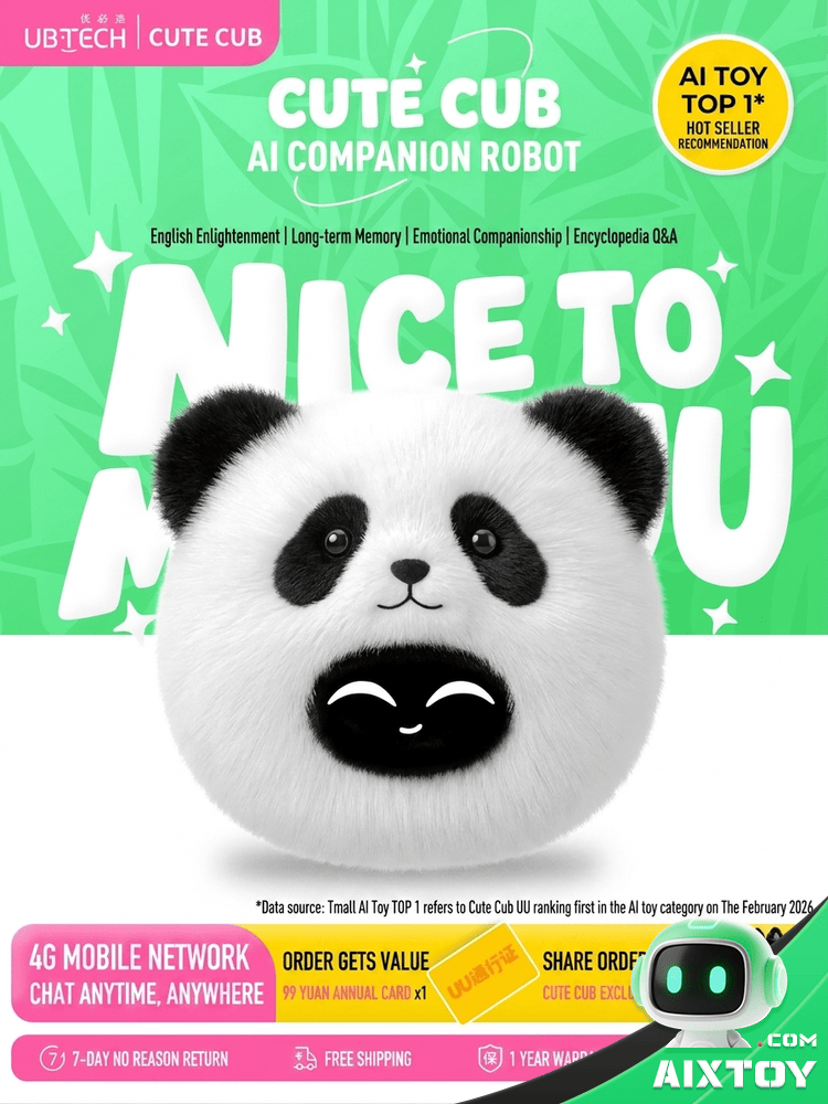 UBTECH CuteUU AI Companion Robot - Smart Chat Plush Toy Gallery 1 UBTECH CuteUU AI Companion Robot - Smart Chat Plush Toy gallery photo 1