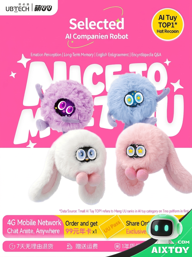 UBTECH CuteUU AI Smart Robot - Voice Companion Plush Gallery 1 UBTECH CuteUU AI Smart Robot - Voice Companion Plush gallery photo 1