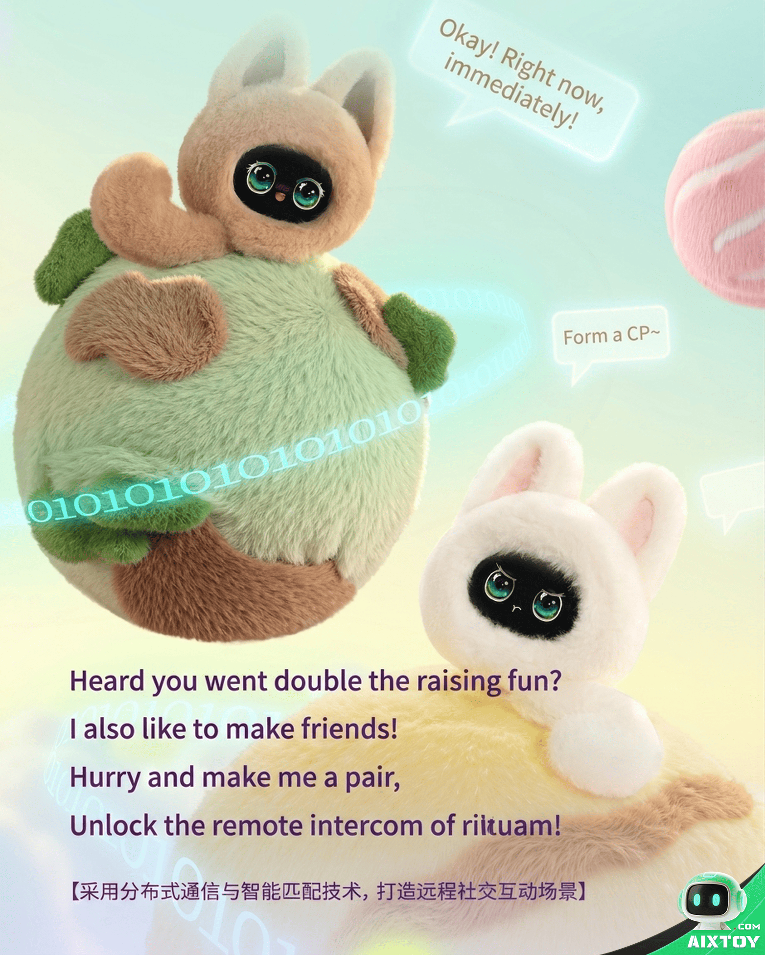 UBTECH CuteUU Emotional AI Companion Robot - Smart Electronic Pet detail