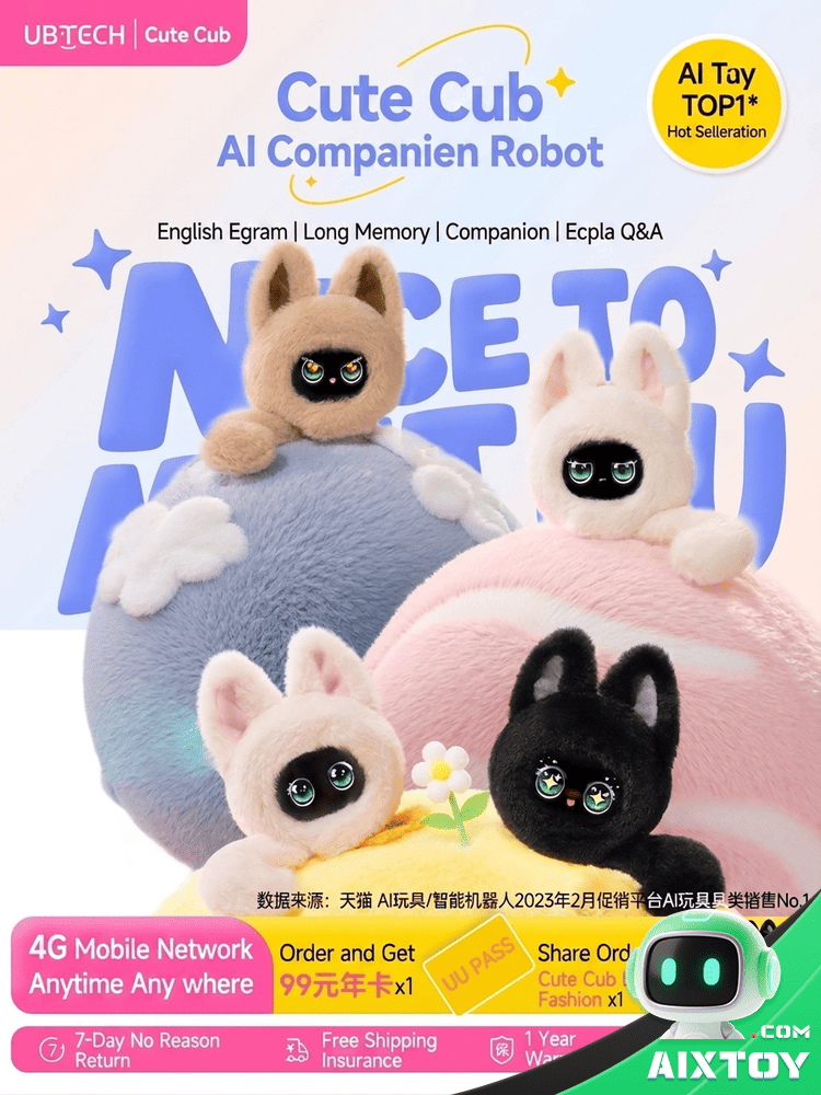 UBTECH CuteUU Emotional AI Companion Robot - Smart Electronic Pet Gallery 1 UBTECH CuteUU Emotional AI Companion Robot - Smart Electronic Pet gallery photo 1