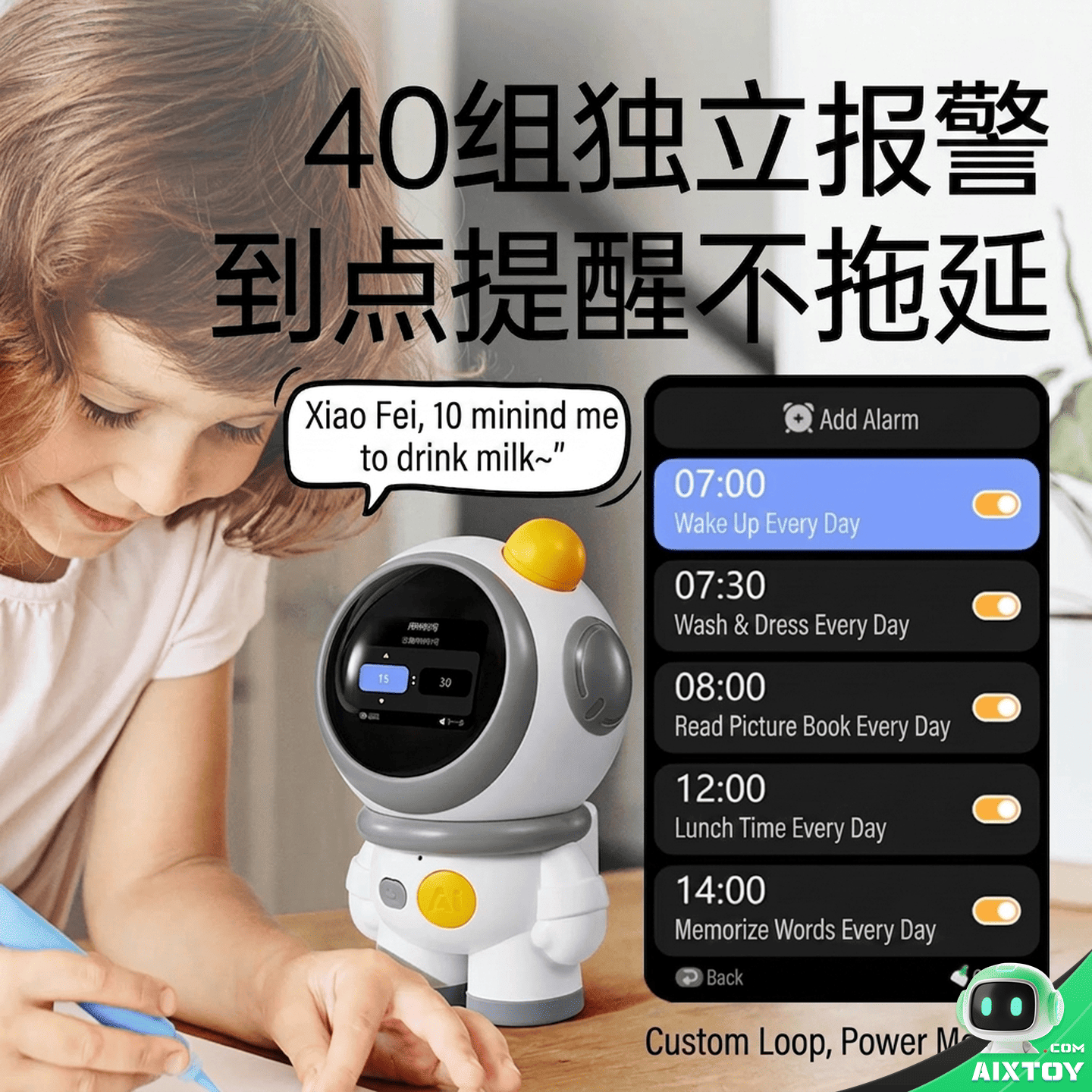 A8 AI Robot LCD Emotion Display Screen Close-Up — Gallery Photo Detailed close-up of A8 Space AI Robot LCD emotion display screen showing animated cartoon face expression and interactive UI