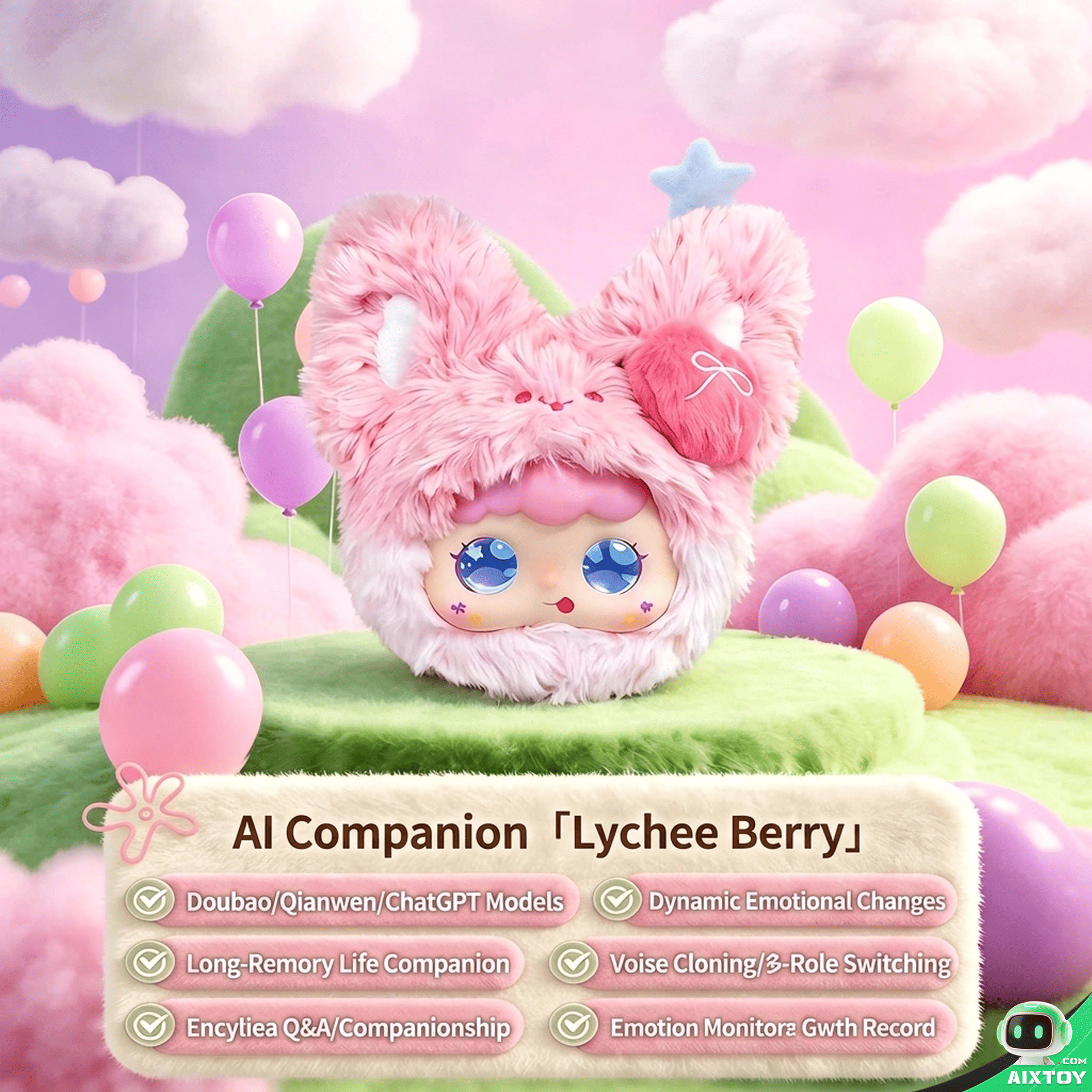 Lychee Berry Lychee Berry plush toy