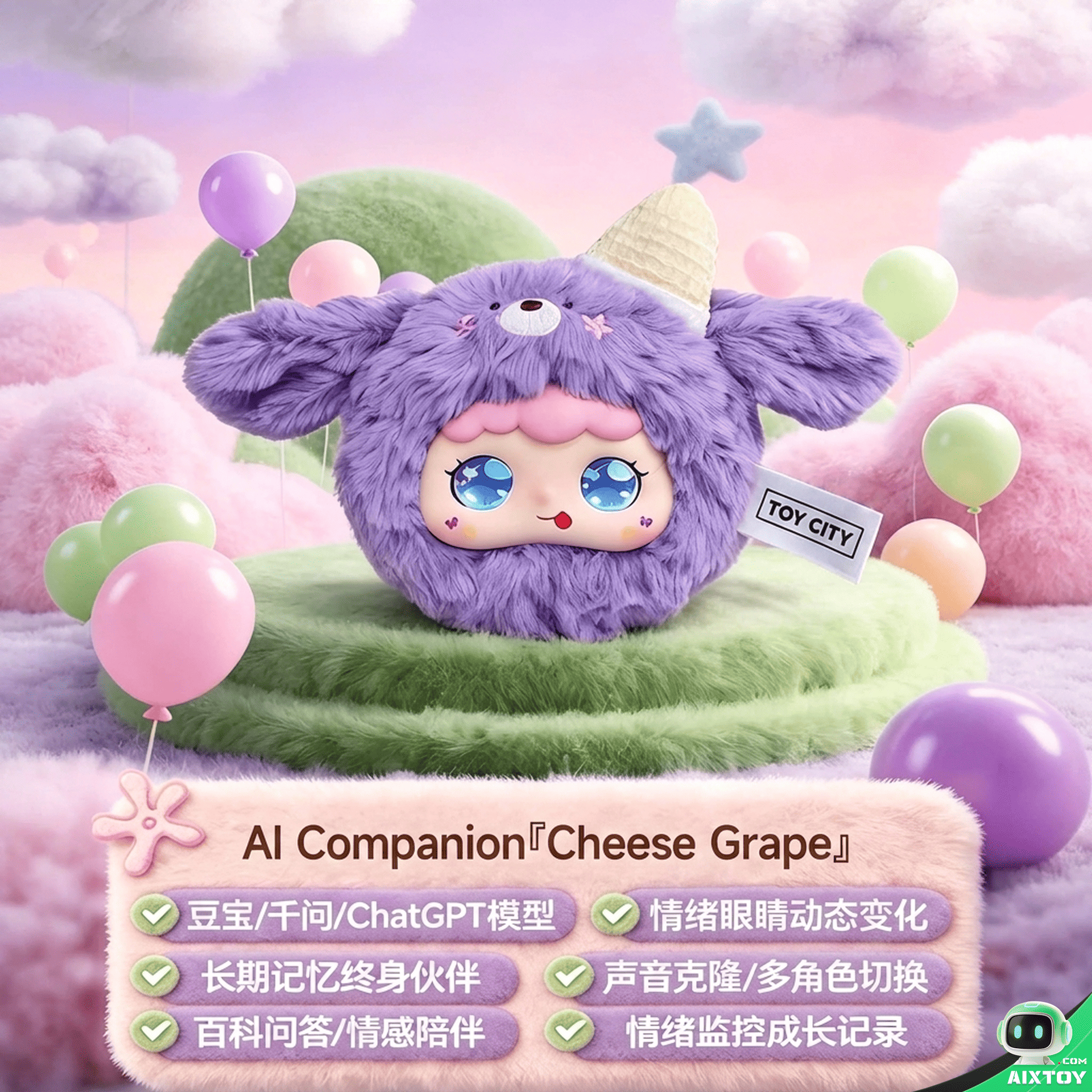 Cheese Grape - Purple Cheese Grape Purple plush toy