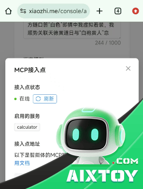 DIY AI Smartwatch | AIXTOY DIY AI smartwatch ESP32-S3 DeepSeek Xiaozhi wearable AIXTOY AITOY