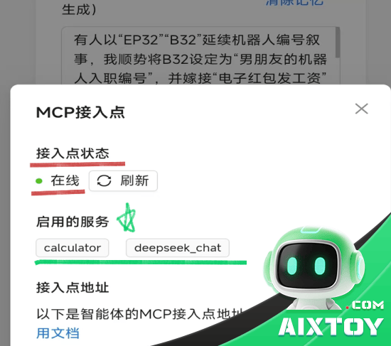 DIY AI Smartwatch | AIXTOY DIY AI smartwatch ESP32-S3 DeepSeek Xiaozhi wearable AIXTOY AITOY