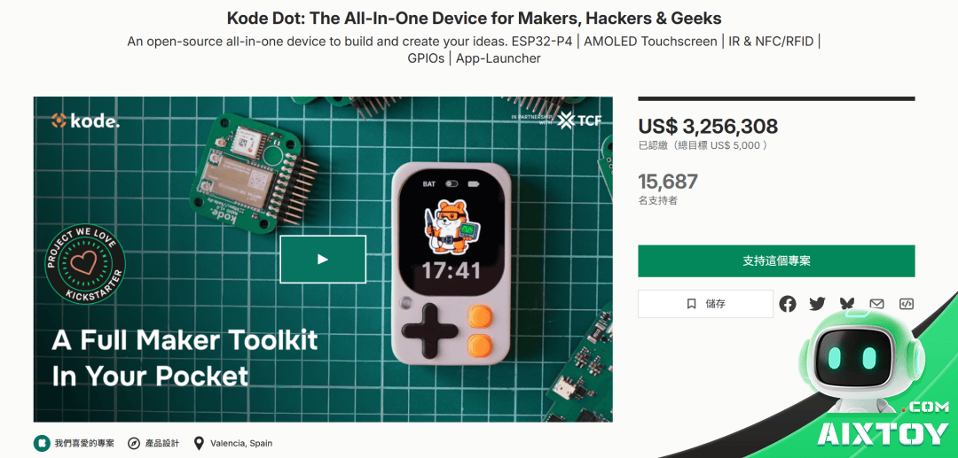 Kode Dot Kickstarter case study ESP32 pocket computer featured image