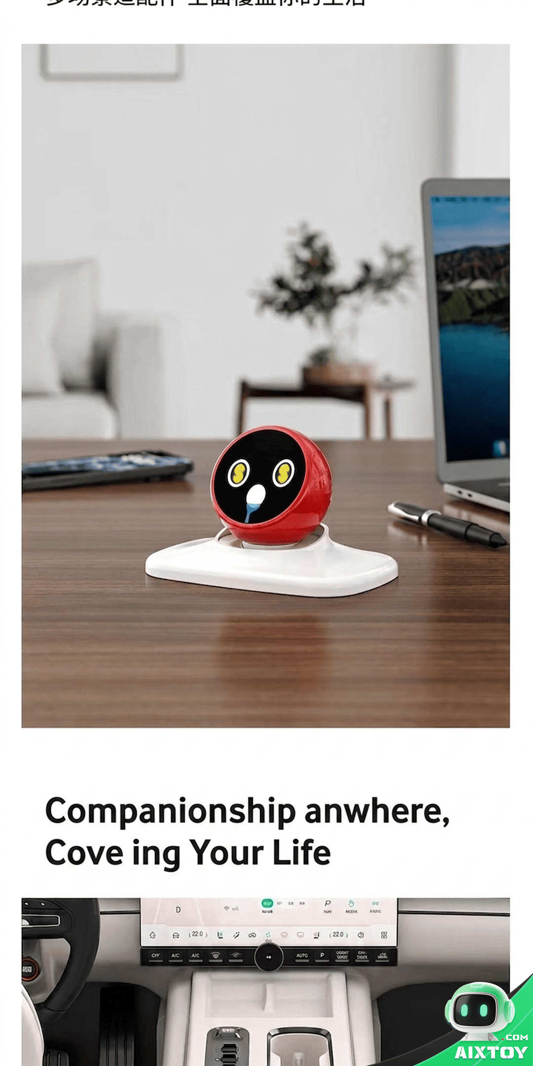 LUMI Car AI Robot - Dashboard Companion detail