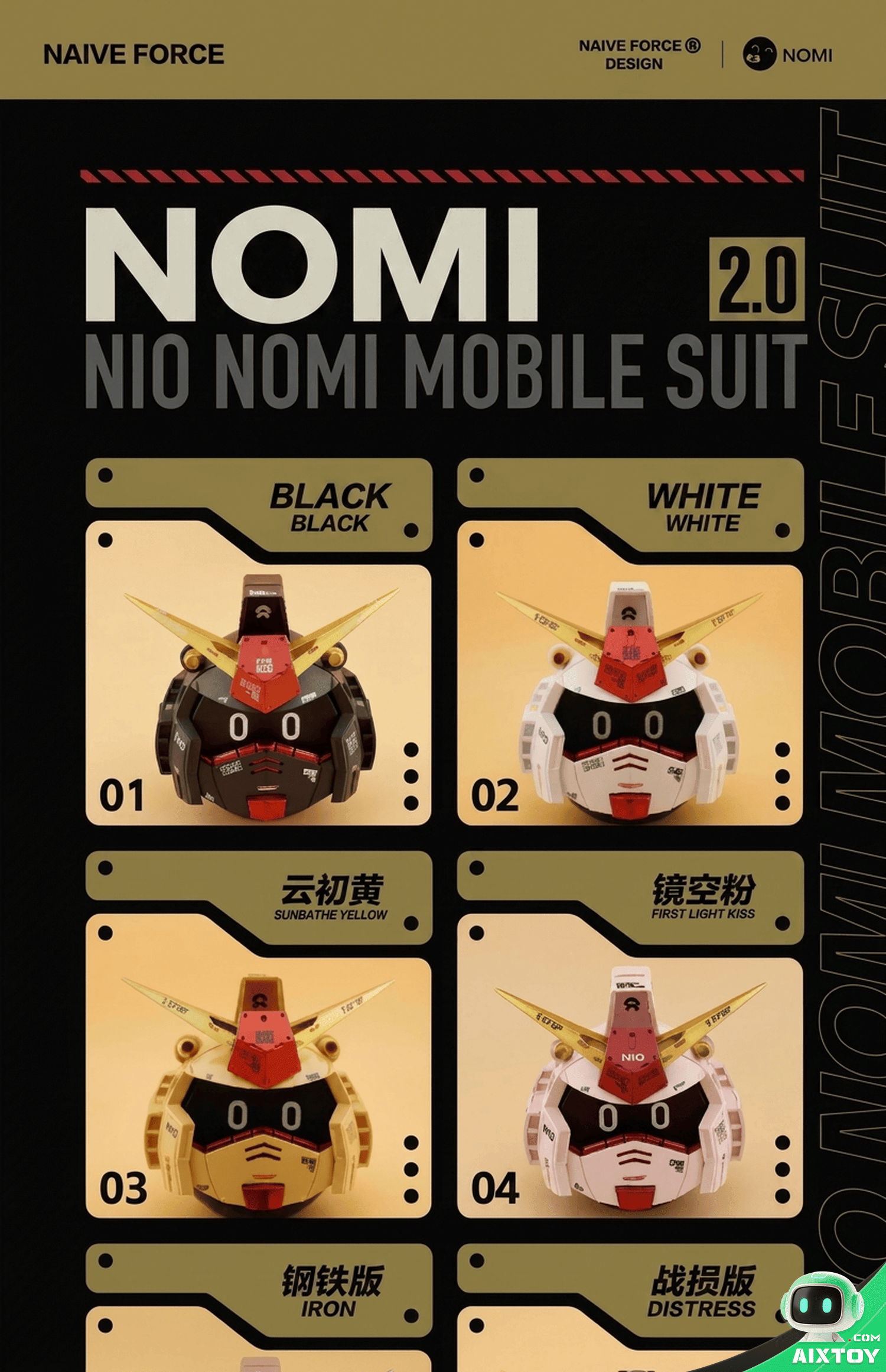 NOMI Mecha Warrior 2.0 Helmet Detail 3 NOMI Mecha Warrior 2.0 Helmet Detail 3