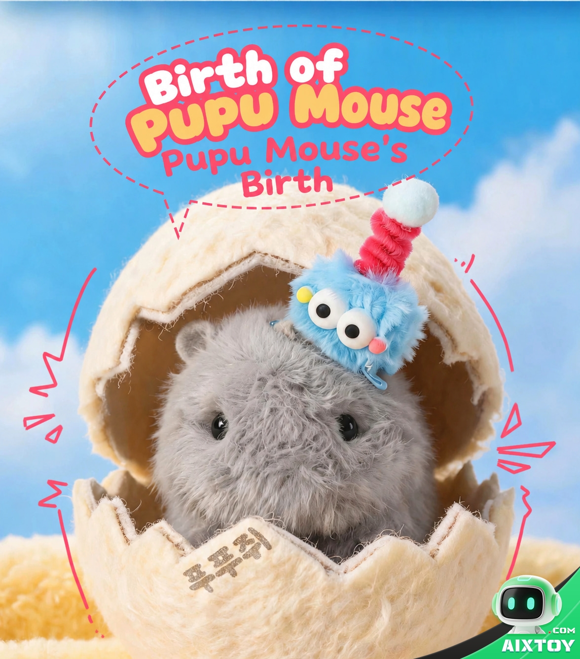 Pupu Mouse AI Plush Pet - Premium Talking Plush Companion with Gift Box Pupu Mouse AI Plush Pet - Premium Talking Plush Companion with Gift Box - feature detail