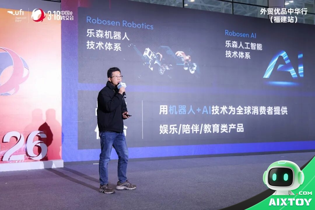 Robosen Robotics presentation